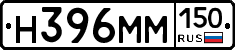 %D0%9D396%D0%9C%D0%9C150
