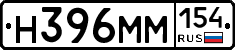 %D0%9D396%D0%9C%D0%9C154