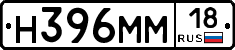 %D0%9D396%D0%9C%D0%9C18