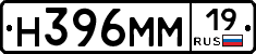 %D0%9D396%D0%9C%D0%9C19