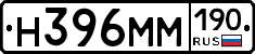 %D0%9D396%D0%9C%D0%9C190