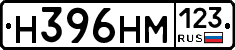 %D0%9D396%D0%9D%D0%9C123