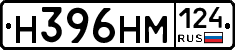 %D0%9D396%D0%9D%D0%9C124