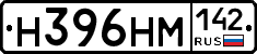 %D0%9D396%D0%9D%D0%9C142