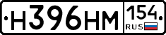 %D0%9D396%D0%9D%D0%9C154