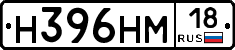 %D0%9D396%D0%9D%D0%9C18