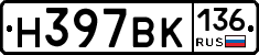 %D0%9D397%D0%92%D0%9A136