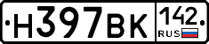 %D0%9D397%D0%92%D0%9A142