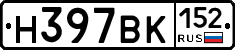 %D0%9D397%D0%92%D0%9A152