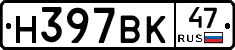 %D0%9D397%D0%92%D0%9A47