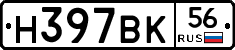 %D0%9D397%D0%92%D0%9A56