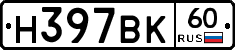 %D0%9D397%D0%92%D0%9A60