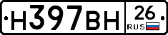 %D0%9D397%D0%92%D0%9D26