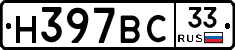%D0%9D397%D0%92%D0%A133