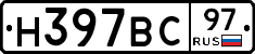 %D0%9D397%D0%92%D0%A197