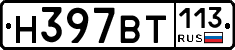 %D0%9D397%D0%92%D0%A2113