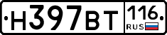 %D0%9D397%D0%92%D0%A2116