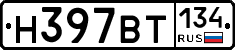 %D0%9D397%D0%92%D0%A2134