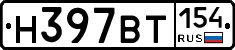 %D0%9D397%D0%92%D0%A2154