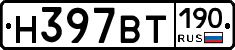 %D0%9D397%D0%92%D0%A2190