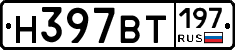 %D0%9D397%D0%92%D0%A2197