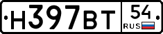 %D0%9D397%D0%92%D0%A254