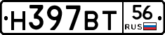 %D0%9D397%D0%92%D0%A256