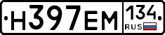 %D0%9D397%D0%95%D0%9C134