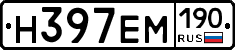 %D0%9D397%D0%95%D0%9C190