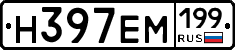 %D0%9D397%D0%95%D0%9C199