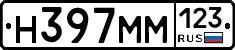 %D0%9D397%D0%9C%D0%9C123