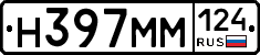 %D0%9D397%D0%9C%D0%9C124