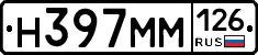 %D0%9D397%D0%9C%D0%9C126