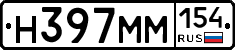 %D0%9D397%D0%9C%D0%9C154