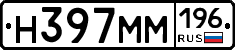 %D0%9D397%D0%9C%D0%9C196