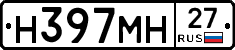 %D0%9D397%D0%9C%D0%9D27