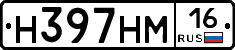 %D0%9D397%D0%9D%D0%9C16