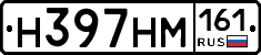 %D0%9D397%D0%9D%D0%9C161