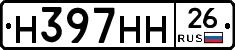 %D0%9D397%D0%9D%D0%9D26