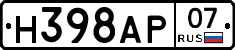%D0%9D398%D0%90%D0%A007