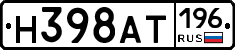 %D0%9D398%D0%90%D0%A2196