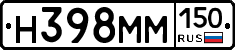 %D0%9D398%D0%9C%D0%9C150
