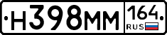 %D0%9D398%D0%9C%D0%9C164