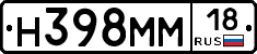 %D0%9D398%D0%9C%D0%9C18