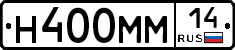 %D0%9D400%D0%9C%D0%9C14