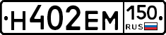 %D0%9D402%D0%95%D0%9C150