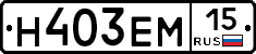 %D0%9D403%D0%95%D0%9C15