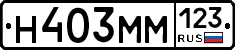 %D0%9D403%D0%9C%D0%9C123
