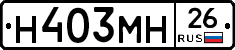 %D0%9D403%D0%9C%D0%9D26