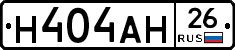 %D0%9D404%D0%90%D0%9D26